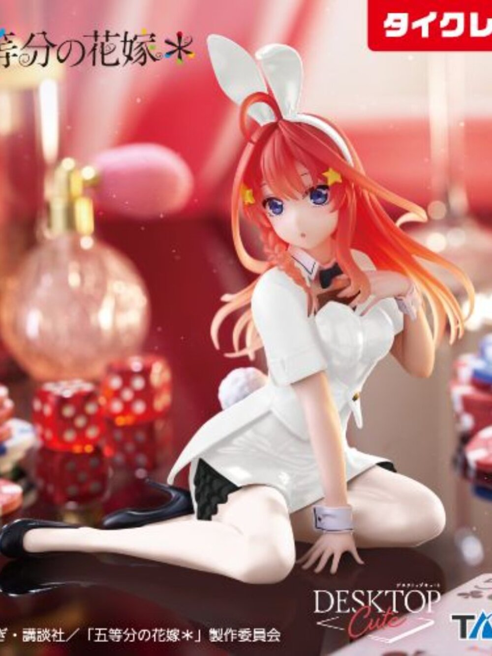 Itsuki Nakano Quintessential Quintuplets Desktop Cute Figure Bunny Taito Taicre